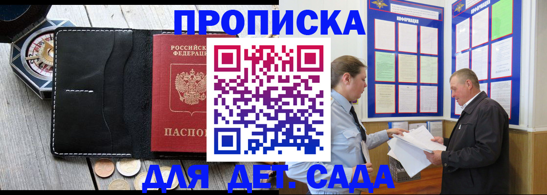 миграционный учет в Александровске-Сахалинском
