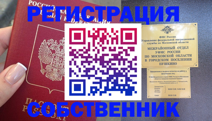 форма 3 в Александровске-Сахалинском